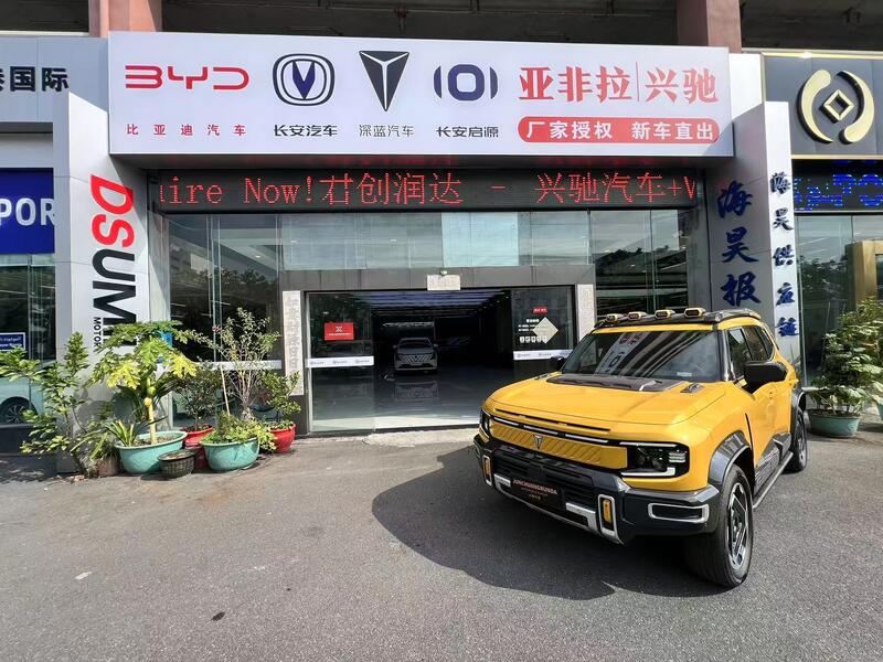 JunChuang RunDa Co., Ltd.